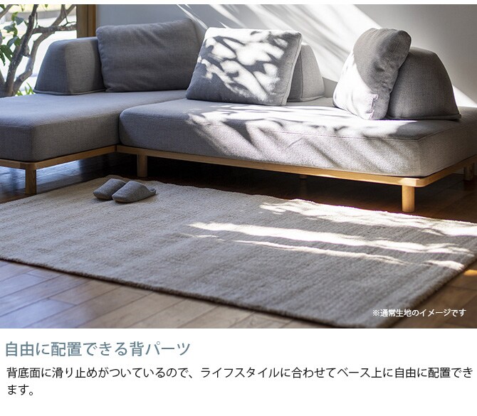 Fumi フミ 無駄のないソファ 背 ペット対応素材 