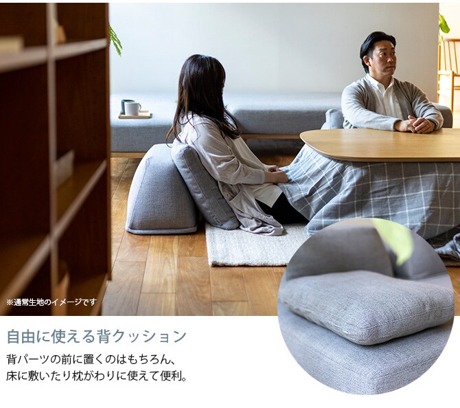 Fumi フミ 無駄のないソファ 背 ペット対応素材 