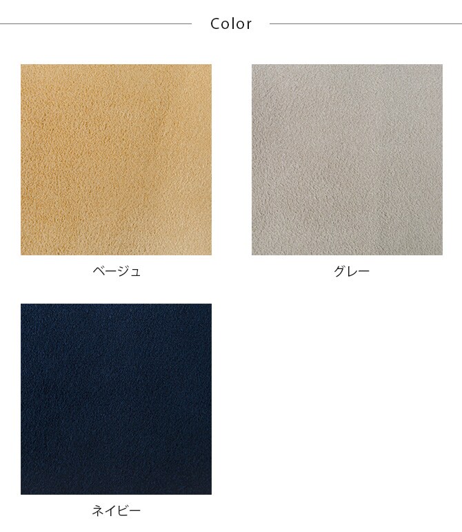 Fumi フミ 無駄のないソファ ベース ペット対応素材 交換用カバー 【本体別売】 