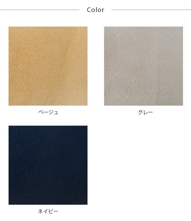 Fumi フミ 無駄のないソファ 背 ペット対応素材 交換用カバー 【本体別売】 