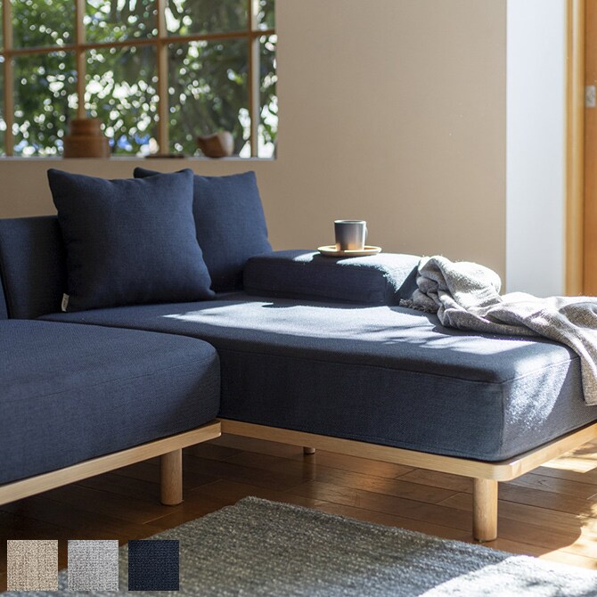 Fumi フミ クッションでくつろぐソファ ロング  ソファ ユニットソファ 2人掛け 縦 北欧 おしゃれ カバーリング 生地 ファブリック 木  