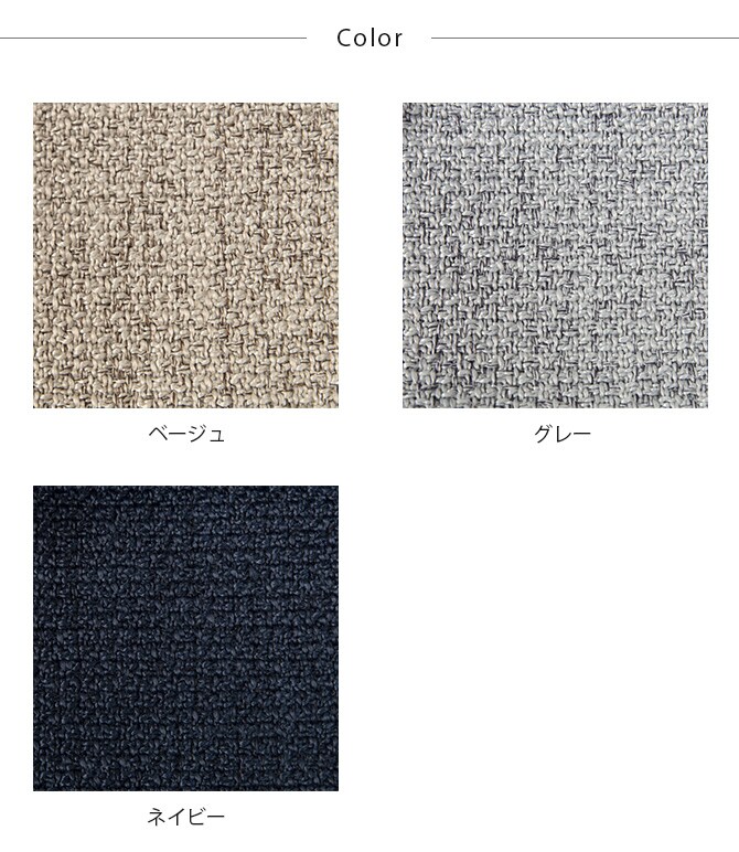 Fumi フミ クッションでくつろぐソファ ロング 交換用カバー 【本体別売】