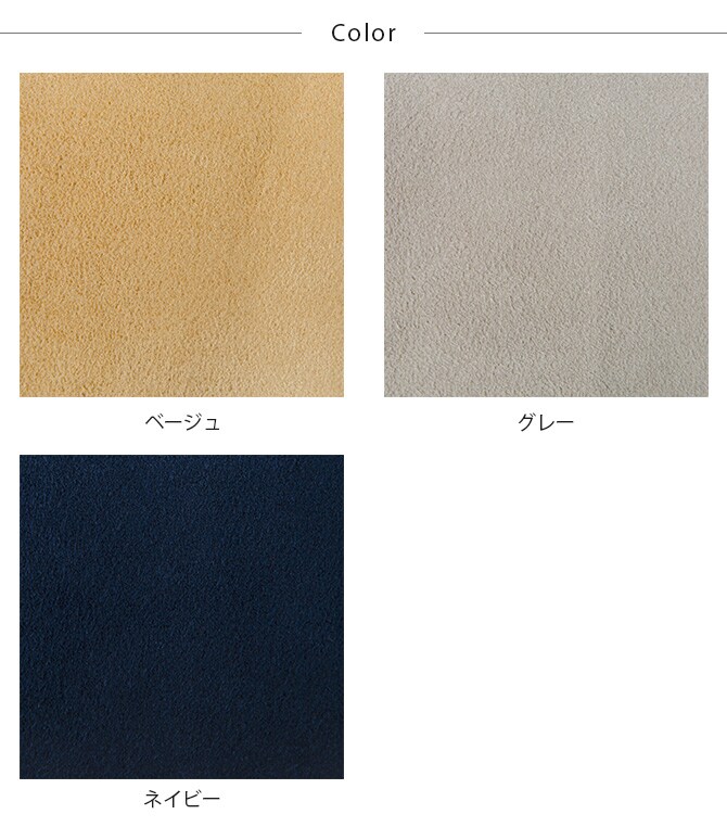 Fumi フミ クッションでくつろぐソファ ワイド ペット対応素材 交換用カバー 【本体別売】 