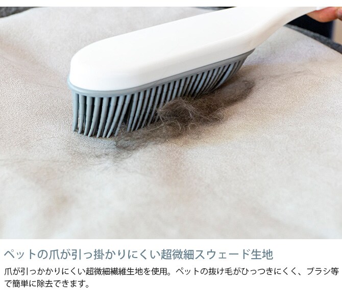Fumi フミ クッションでくつろぐソファ ロング ペット対応素材 交換用カバー 【本体別売】 
