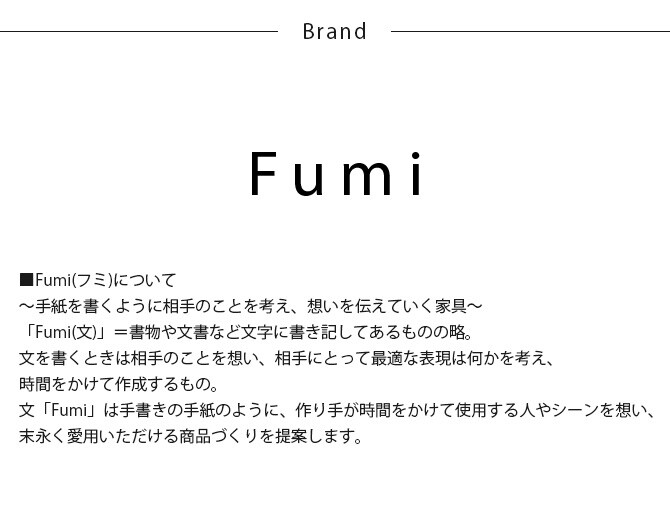 Fumi フミ クッションでくつろぐソファ ロング ペット対応素材 交換用カバー 【本体別売】 