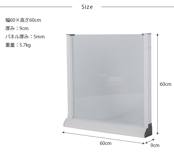 セーフテリア 600フラット クリアタイプ 幅60cm×高さ60cm  犬用 ドッグ サークル フェンス ドッグサークル 組み合わせ パーツ 透明 屋内　屋外 おしゃれ  