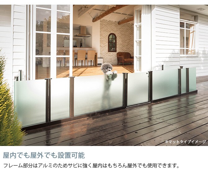 セーフテリア 600フラット クリアタイプ 幅60cm×高さ80cm  犬用 ドッグ サークル フェンス ドッグサークル 組み合わせ パーツ 透明 屋内　屋外 おしゃれ  