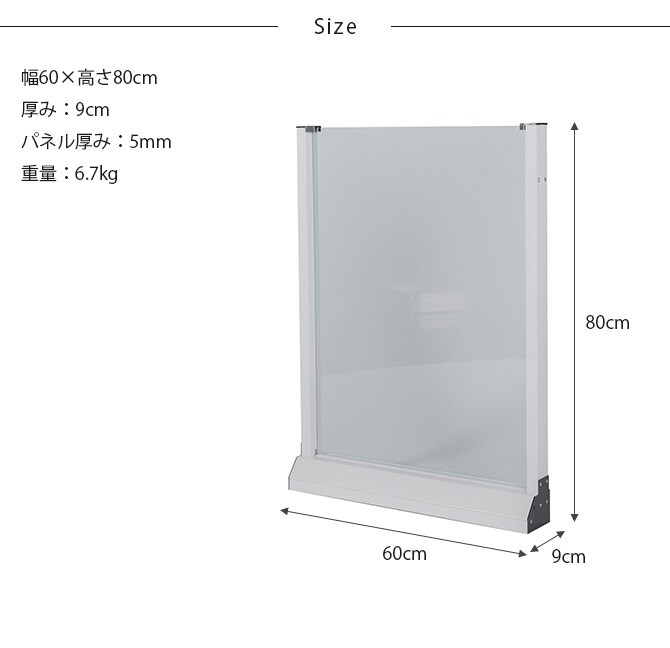 セーフテリア 600フラット クリアタイプ 幅60cm×高さ80cm  犬用 ドッグ サークル フェンス ドッグサークル 組み合わせ パーツ 透明 屋内　屋外 おしゃれ  