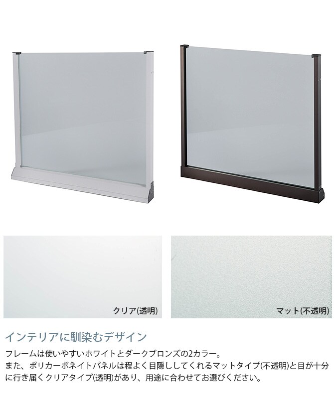 セーフテリア 900フラット クリアタイプ 幅90cm×高さ80cm  犬用 ドッグ サークル フェンス ドッグサークル 組み合わせ パーツ 透明 屋内　屋外 おしゃれ  