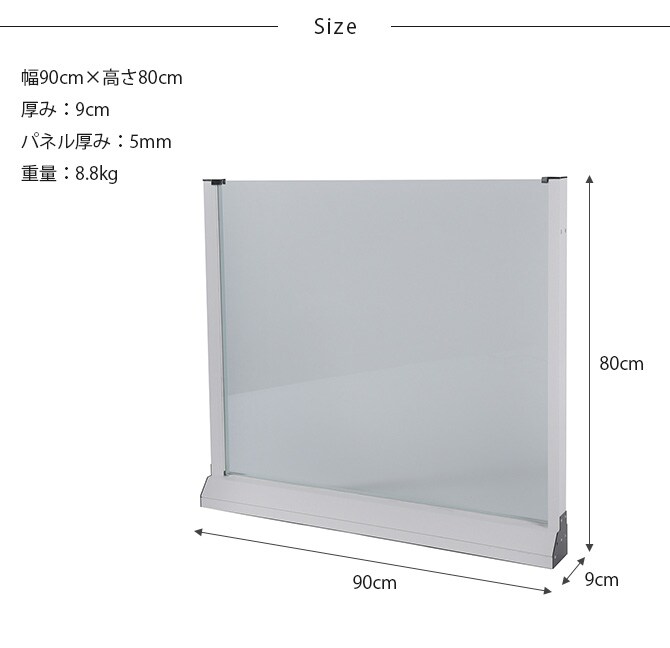 セーフテリア 900フラット クリアタイプ 幅90cm×高さ80cm  犬用 ドッグ サークル フェンス ドッグサークル 組み合わせ パーツ 透明 屋内　屋外 おしゃれ  