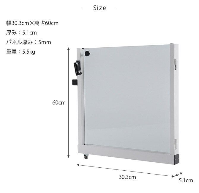 セーフテリア　門扉 クリアタイプ 高さ60cm  犬用 ドッグ サークル フェンス ドッグサークル 組み合わせ パーツ 透明 屋内　屋外 おしゃれ  