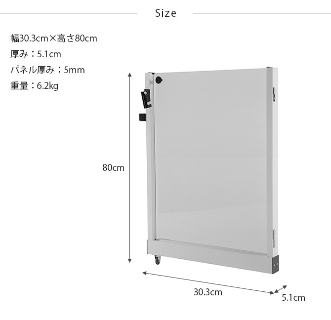 セーフテリア　門扉 クリアタイプ 高さ80cm  犬用 ドッグ サークル フェンス ドッグサークル 組み合わせ パーツ 透明 屋内　屋外 おしゃれ  