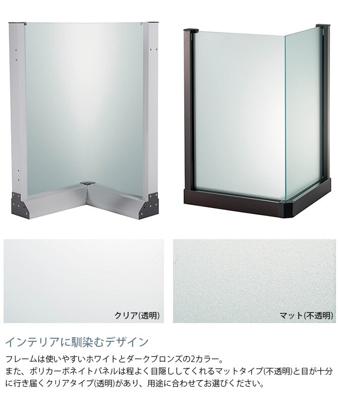 セーフテリア 出角コーナー マットタイプ 高さ60cm 犬用 ドッグ サークル フェンス ドッグサークル 組み合わせ パーツ 不透明 屋内 屋外 おしゃれ