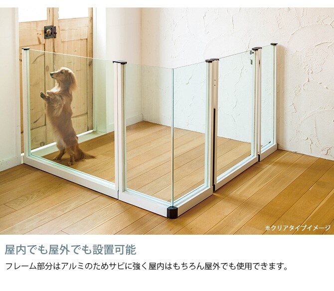 セーフテリア 出角コーナー マットタイプ 高さ80cm  犬用 ドッグ サークル フェンス ドッグサークル 組み合わせ パーツ 不透明 屋内　屋外 おしゃれ  