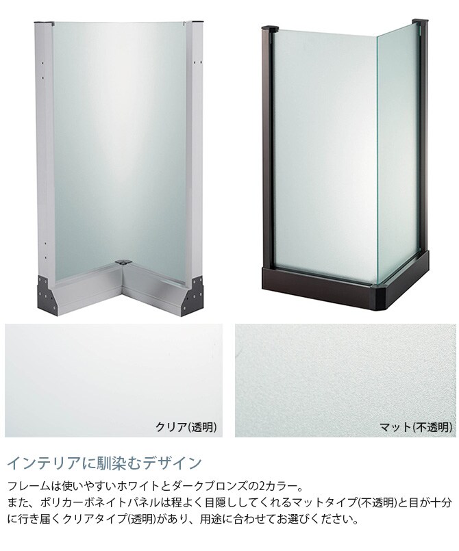 セーフテリア 出角コーナー マットタイプ 高さ80cm  犬用 ドッグ サークル フェンス ドッグサークル 組み合わせ パーツ 不透明 屋内　屋外 おしゃれ  