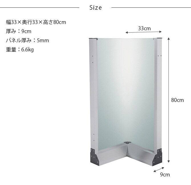 セーフテリア 出角コーナー マットタイプ 高さ80cm  犬用 ドッグ サークル フェンス ドッグサークル 組み合わせ パーツ 不透明 屋内　屋外 おしゃれ  