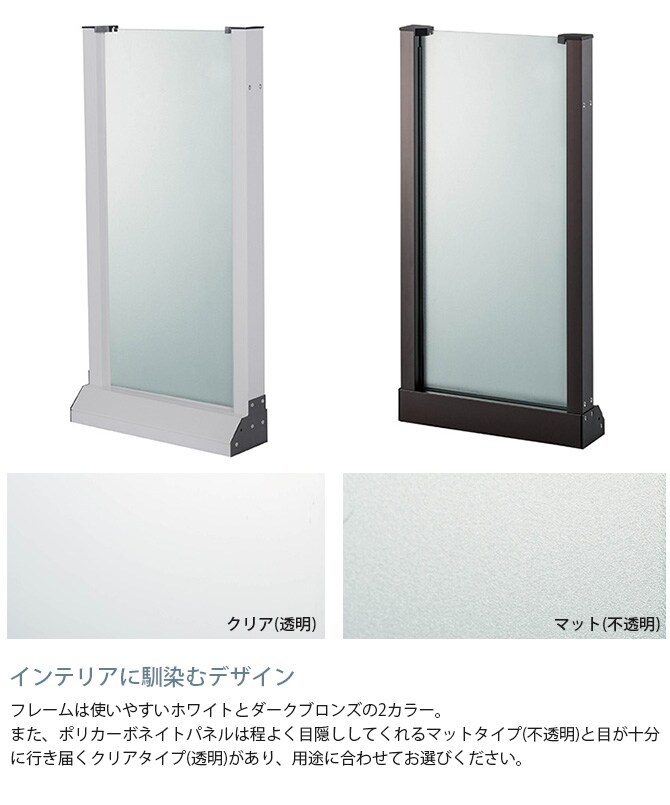 セーフテリア 300フラット マットタイプ 幅30cm×高さ60cm 犬用 ドッグ サークル フェンス ドッグサークル 組み合わせ パーツ 不透明 屋内 屋外 おしゃれ