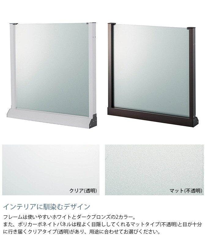 セーフテリア 600フラット マットタイプ 幅60cm×高さ60cm  犬用 ドッグ サークル フェンス ドッグサークル 組み合わせ パーツ 不透明 屋内　屋外 おしゃれ  