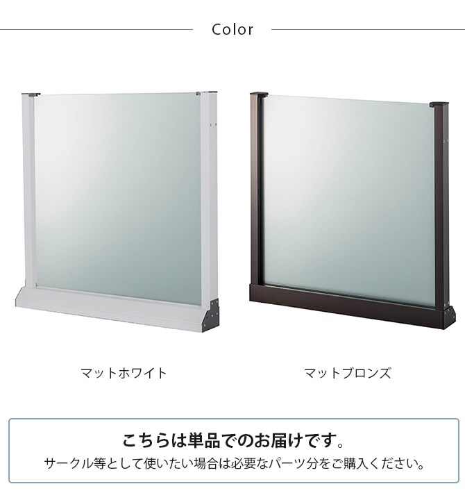 セーフテリア 600フラット マットタイプ 幅60cm×高さ60cm  犬用 ドッグ サークル フェンス ドッグサークル 組み合わせ パーツ 不透明 屋内　屋外 おしゃれ  