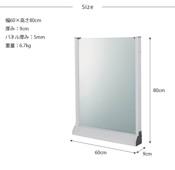 セーフテリア 600フラット マットタイプ 幅60cm×高さ80cm  犬用 ドッグ サークル フェンス ドッグサークル 組み合わせ パーツ 不透明 屋内　屋外 おしゃれ  