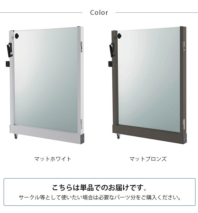 セーフテリア　門扉 マットタイプ 高さ80cm  犬用 ドッグ サークル フェンス ドッグサークル 組み合わせ パーツ 不透明 屋内　屋外 おしゃれ  