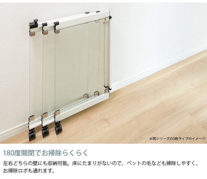 ドギーフェンス 2枚仕様  犬用 ゲート 扉 脱走防止 侵入防止 開閉式 コンパクト おしゃれ クリア 強化ガラス  