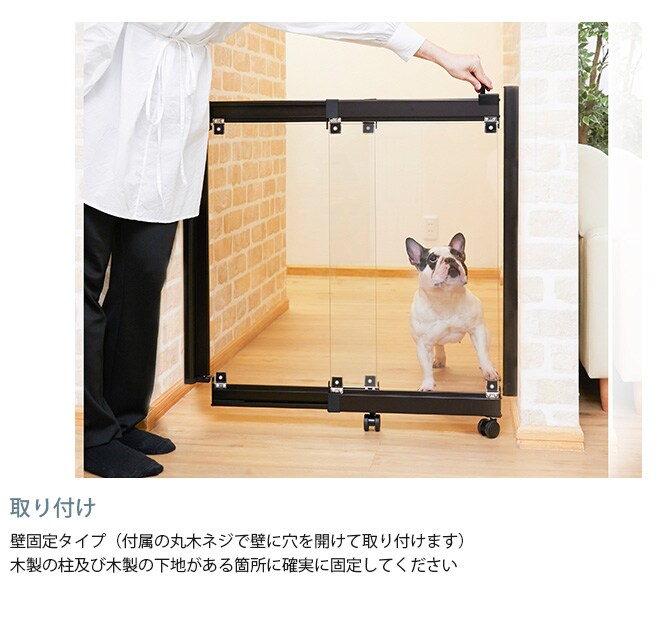 ドギーフェンス 2枚仕様  犬用 ゲート 扉 脱走防止 侵入防止 開閉式 コンパクト おしゃれ クリア 強化ガラス  