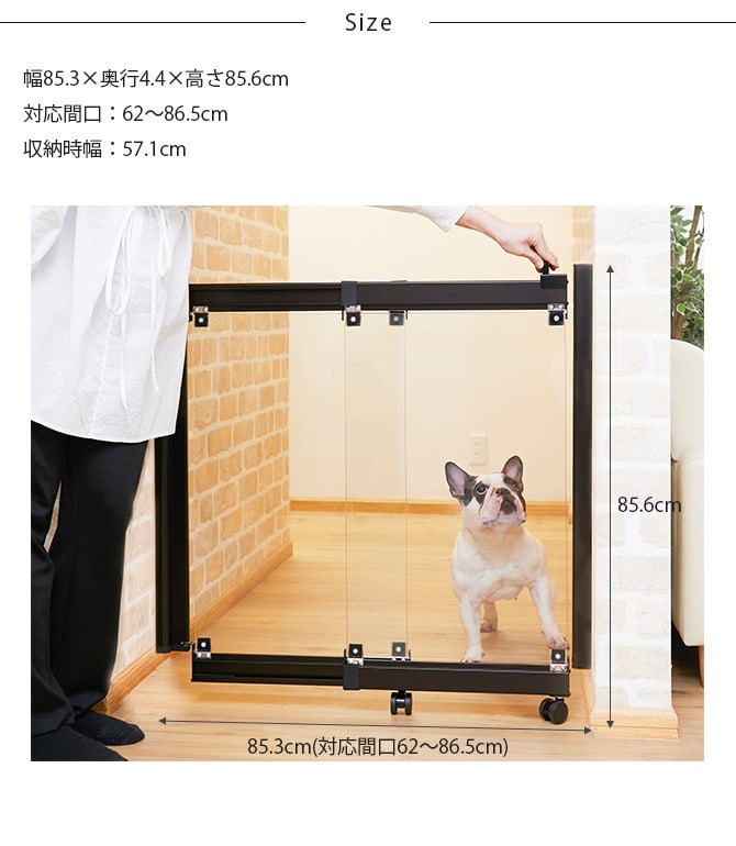 ドギーフェンス 2枚仕様  犬用 ゲート 扉 脱走防止 侵入防止 開閉式 コンパクト おしゃれ クリア 強化ガラス  