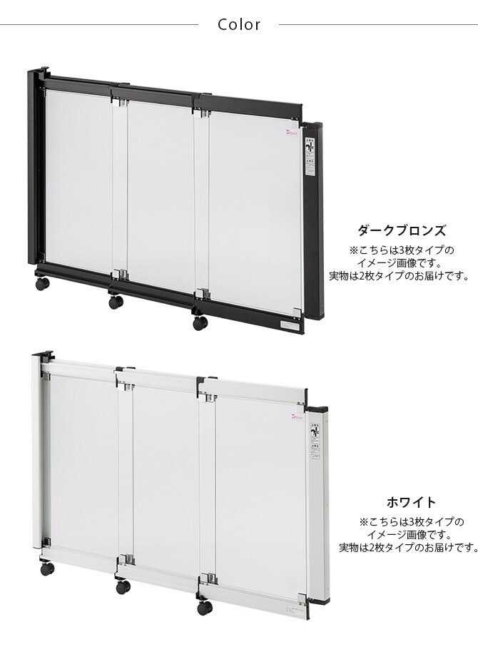 ドギーフェンス 2枚仕様  犬用 ゲート 扉 脱走防止 侵入防止 開閉式 コンパクト おしゃれ クリア 強化ガラス  