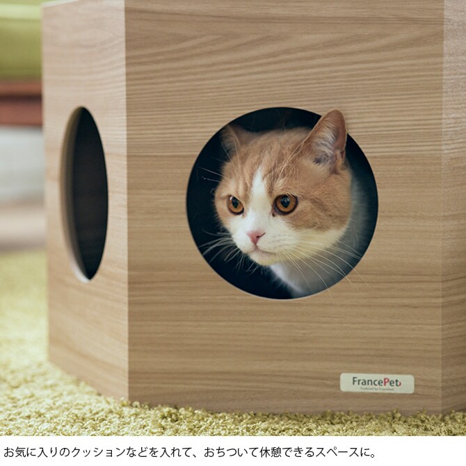 FrancePet フランスペット PE03 ペットハウス へキサ 猫用 犬用 ペット ペットハウス ハウス キャットタワー サイドテーブル
