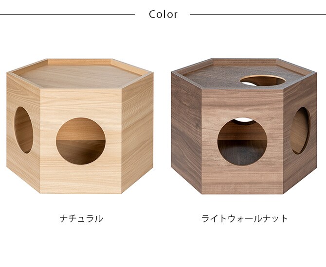 FrancePet フランスペット PE03 ペットハウス へキサ 猫用 犬用 ペット ペットハウス ハウス キャットタワー サイドテーブル