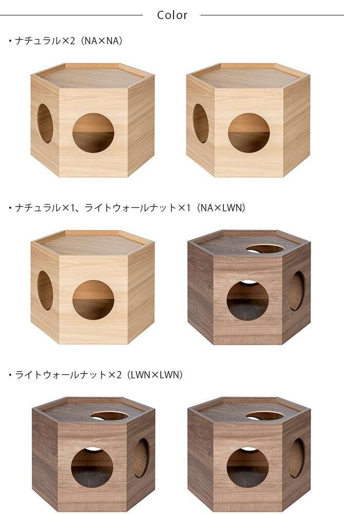 FrancePet フランスペット PE03 ペットハウス へキサ 2個セット  猫用 犬用 ペット ペットハウス ハウス キャットタワー サイドテーブル  