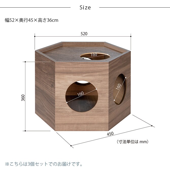 FrancePet フランスペット PE03 ペットハウス へキサ 3個セット 猫用 犬用 ペット ペットハウス ハウス キャットタワー サイドテーブル