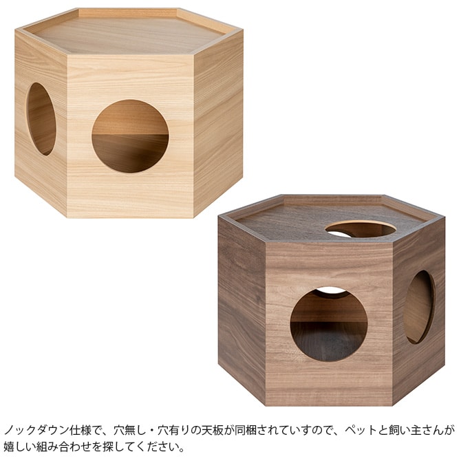 FrancePet フランスペット PE03 ペットハウス へキサ 3個セット 猫用 犬用 ペット ペットハウス ハウス キャットタワー サイドテーブル