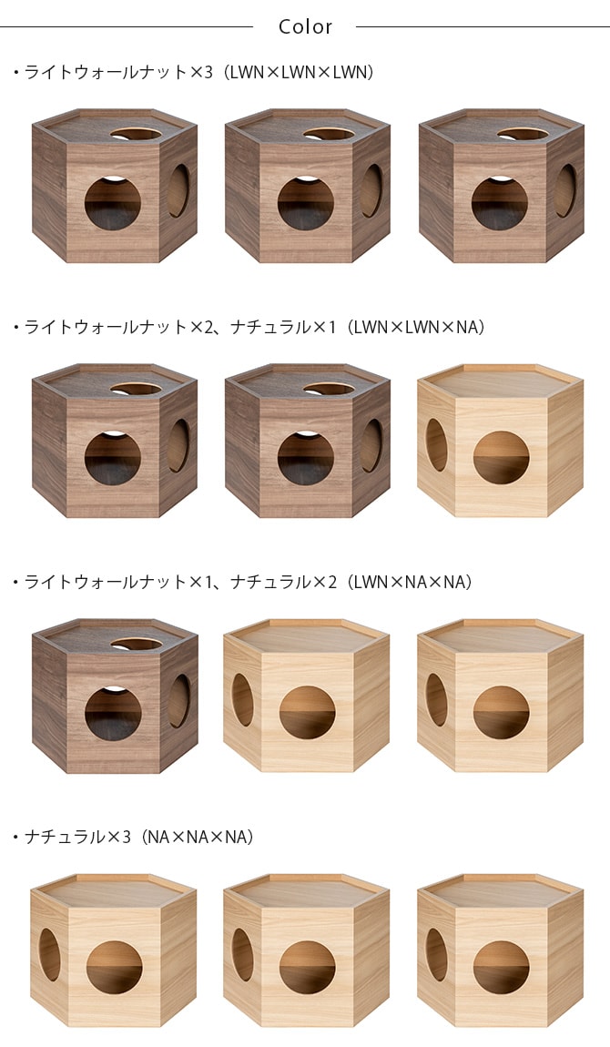 FrancePet フランスペット PE03 ペットハウス へキサ 3個セット 猫用 犬用 ペット ペットハウス ハウス キャットタワー サイドテーブル