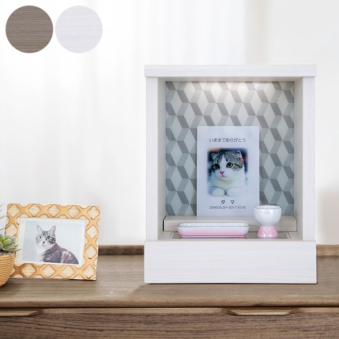 FrancePet フランスペット PPM-300ペット仏壇 犬 猫 ペット 仏壇 ペット用仏壇 供養 シンプル