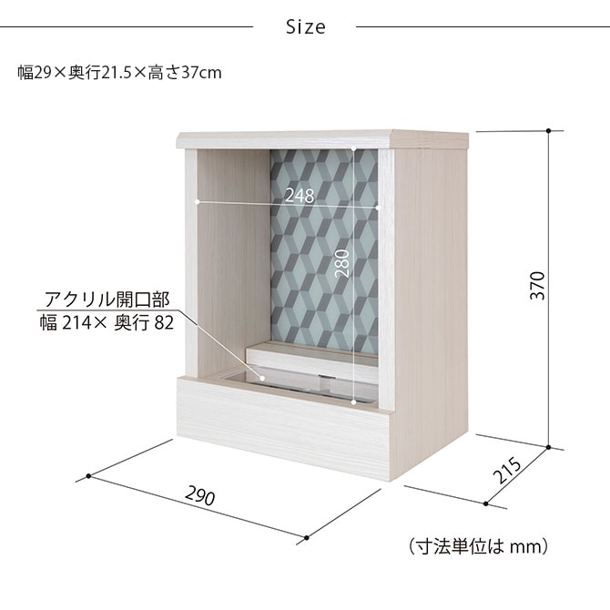 FrancePet フランスペット PPM-300ペット仏壇 犬 猫 ペット 仏壇 ペット用仏壇 供養 シンプル