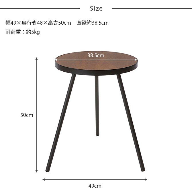 tower タワー サイドテーブル 丸型  サイドテーブル 丸 円 おしゃれ 木製 スチール ソファ ベッド 白 黒  