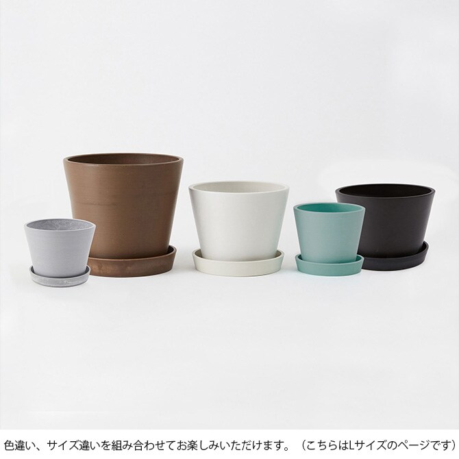 Horn Please ホーン プリーズ エコフレンドリー フラワーポット ラテール W/プレート L 