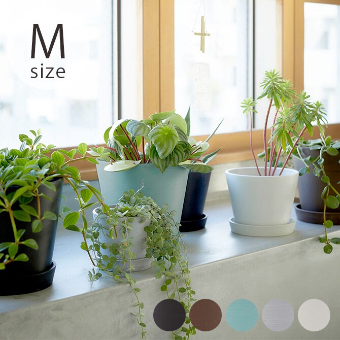 Horn Please ホーン プリーズ エコフレンドリー フラワーポット ラテール W/プレート M