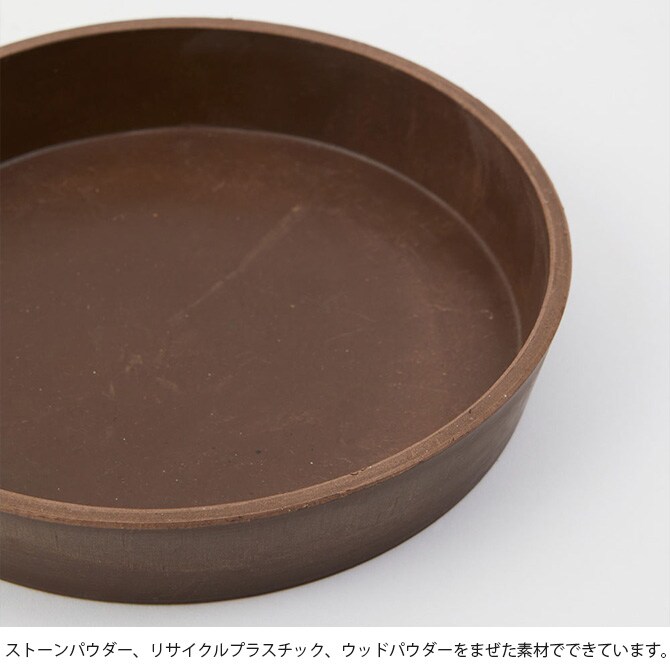 Horn Please ホーン プリーズ エコフレンドリー フラワーポット ラテール W/プレート M