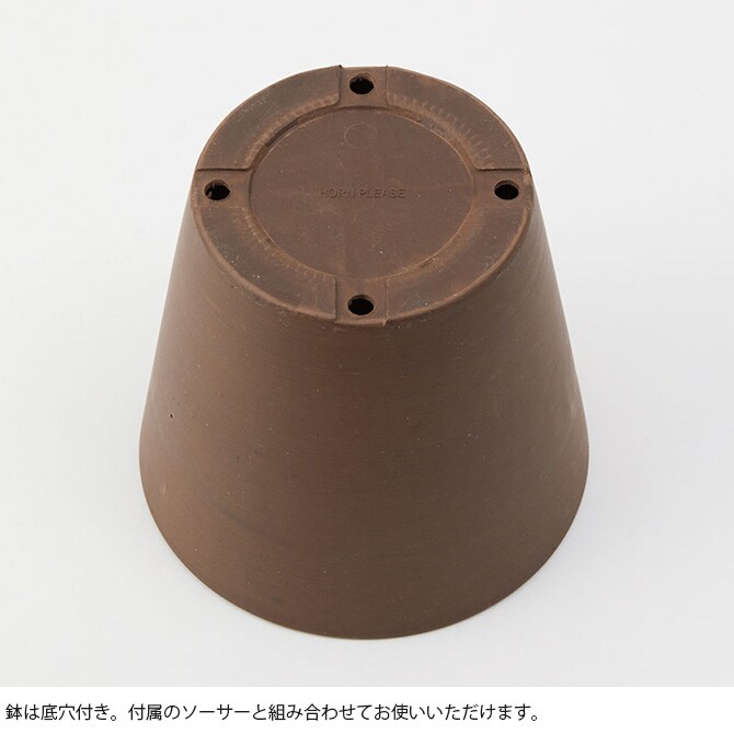 Horn Please ホーン プリーズ エコフレンドリー フラワーポット ラテール W/プレート M