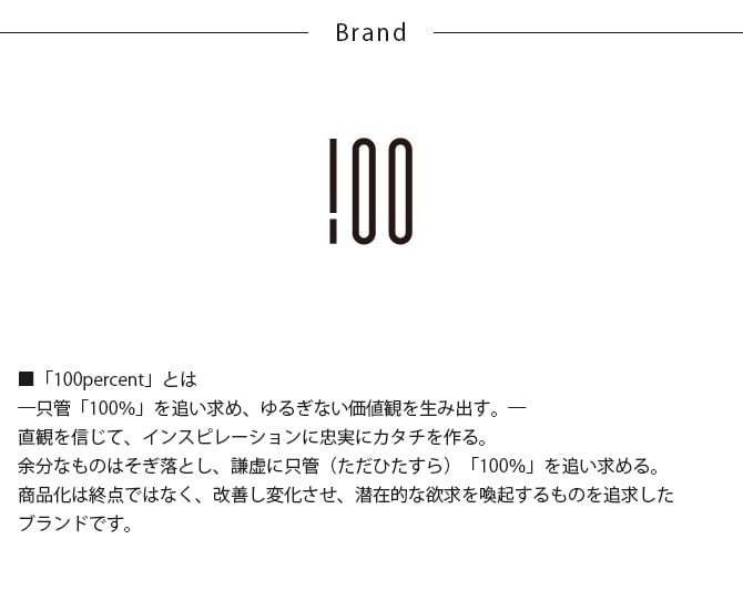100percent 100パーセント Earth Pot リノリウム&ソーサー S+ (4号、5号鉢)