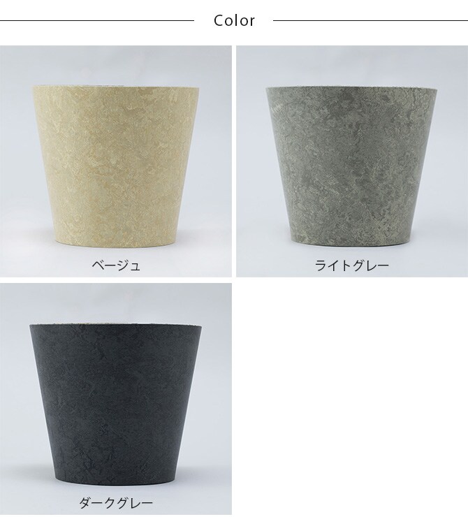 100percent 100パーセント Earth Pot リノリウム&ソーサー S+ (4号、5号鉢)