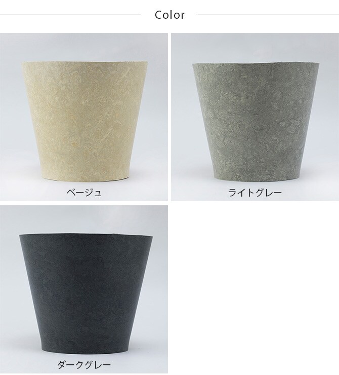 100percent 100パーセント Earth Pot リノリウム＆ソーサー M (6号、7号、8号鉢) 