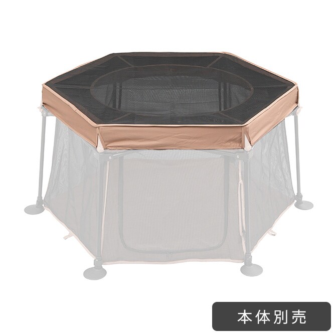 PET SELECT ペットセレクト たためて洗えるペットサークル専用トップカバー 犬 サークル用カバー ケージ用カバー メッシュ