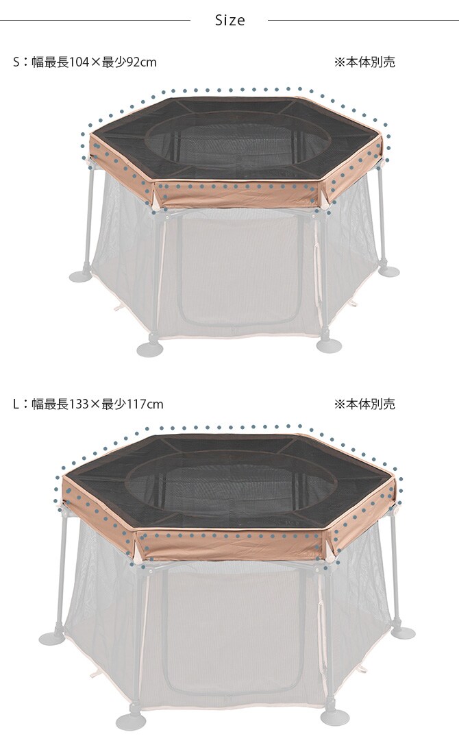 PET SELECT ペットセレクト たためて洗えるペットサークル専用トップカバー 犬 サークル用カバー ケージ用カバー メッシュ