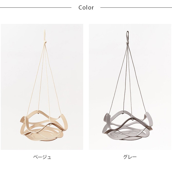 Horn Please ホーン プリーズ ヴィーガンレザー プラントハンガー L