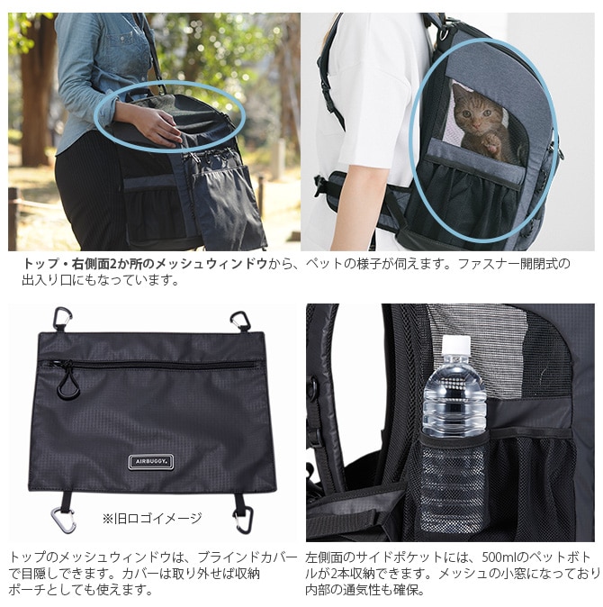 AIR BUGGY エアバギー 3WAY バックパックキャリー レギュラー  猫 犬 ペットキャリー リュック キャリー リュックキャリー おしゃれ ショルダー ネコ イヌ  