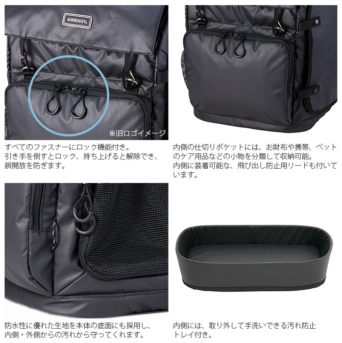 AIR BUGGY エアバギー 3WAY バックパックキャリー レギュラー  猫 犬 ペットキャリー リュック キャリー リュックキャリー おしゃれ ショルダー ネコ イヌ  